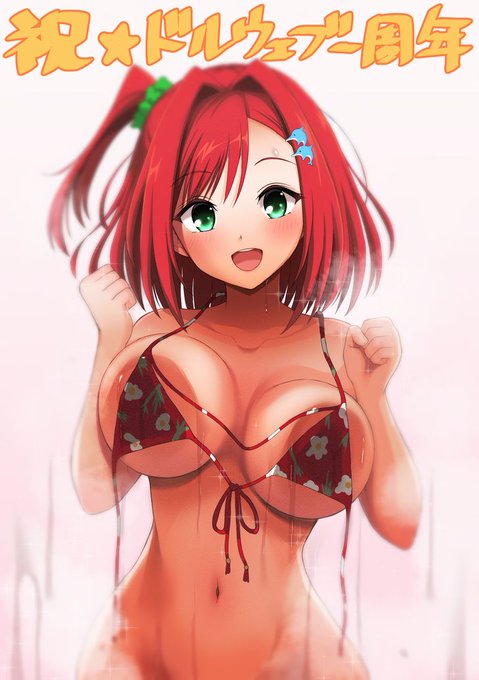 ドルフィンウェーブ一周年めでたい絵 