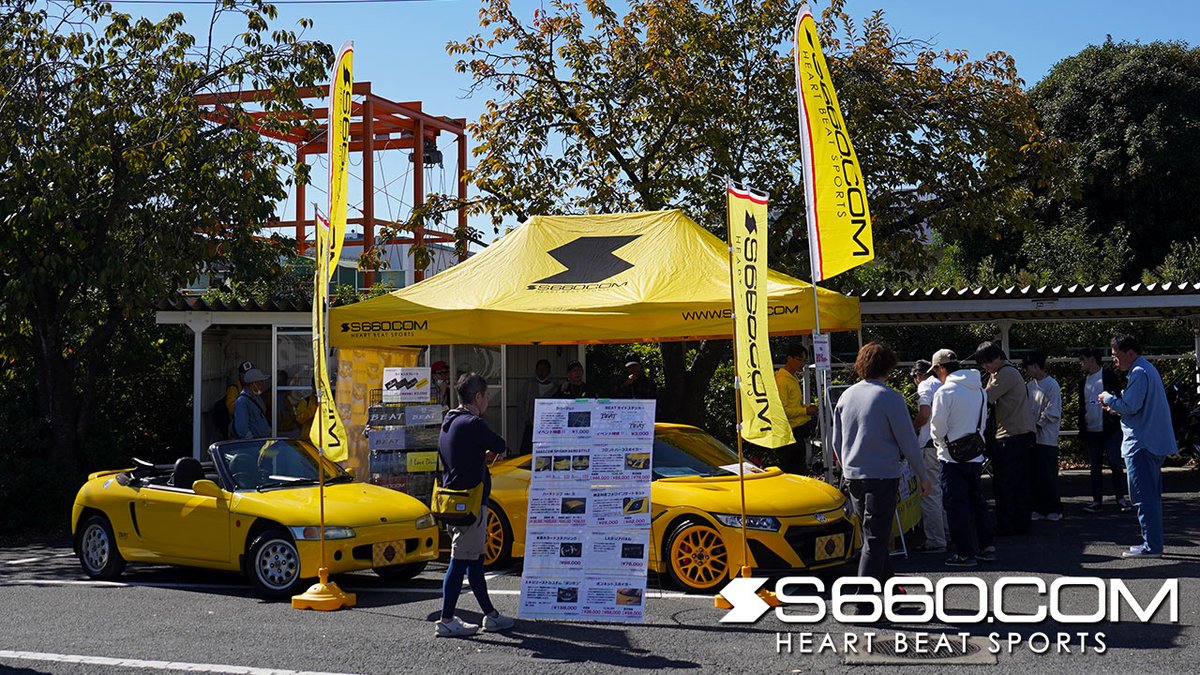 s660com tweet picture