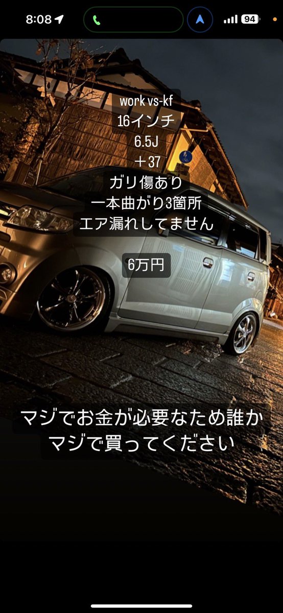 crown_1117's tweet photo. 誰か買わない？
京都から！ https://t.co/0xcGtMvXBK