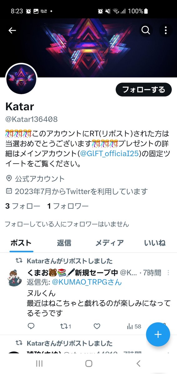 ひーくん tweet media