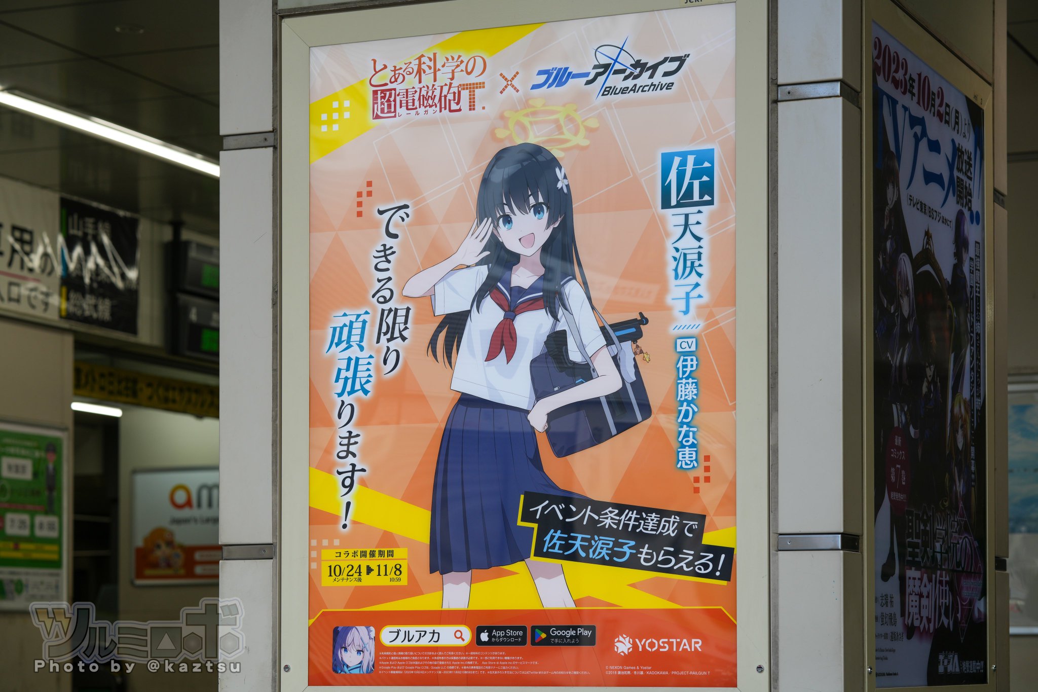 ﾂﾙﾐﾛﾎﾞ on X: 