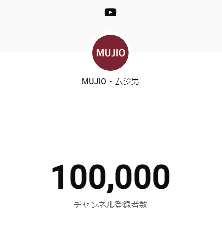 MUJIO・ムジ男 (@MUJIO_MUJIRUSHI) / Posts / X