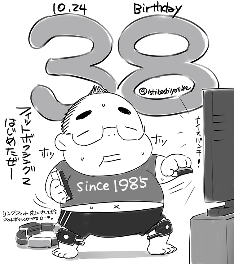 今年も風船が飛びました。 また1年、気合を入れて絵を描いていこうと思いますので 皆々様よろしくお願いします。