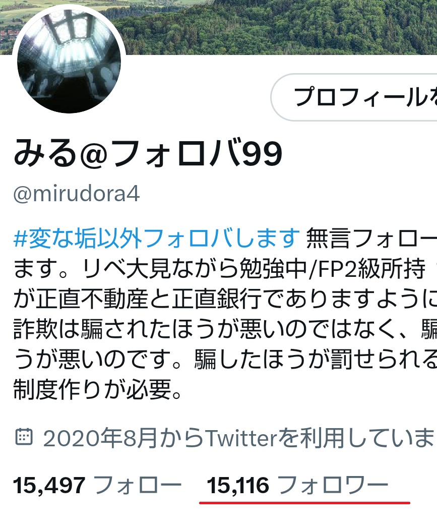 みる@フォロバ99 tweet media
