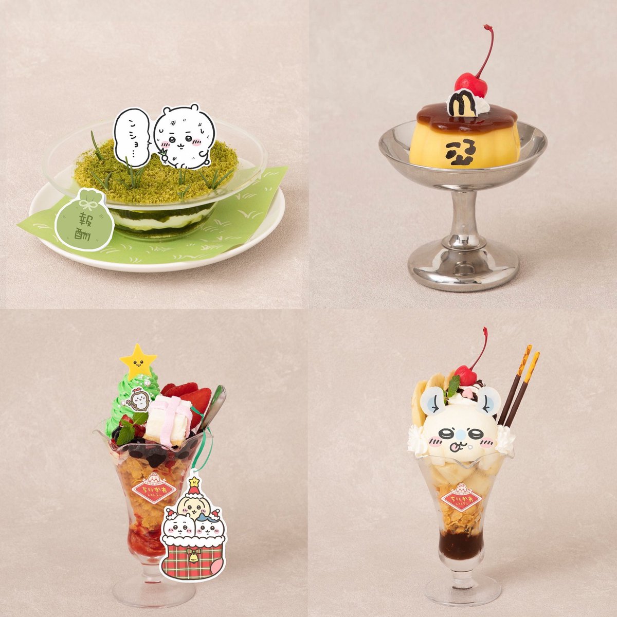 ______hnjs's tweet photo. 人気漫画 ちいかわ の常設店

／

-𝙊𝙋𝙀𝙉-
⌇⌇ちいかわレストラン⌇⌇

＼

オープン日☾11月16日
☾THE GUEST cafe&amp;diner 池袋パルコ店

✵𓈒 𓂂𓏸𓈒 𓂂𓏸𓈒 𓂂𓏸 ✵𓈒 𓂂𓏸𓈒 𓂂𓏸𓈒 𓂂𓏸 ✵ 𓈒 𓂂𓏸𓈒 𓂂𓏸𓈒 𓂂𓏸 ✵𓈒 𓂂𓏸𓈒✵

©nagano / chiikawa committee https://t.co/W7HwvCTuOr