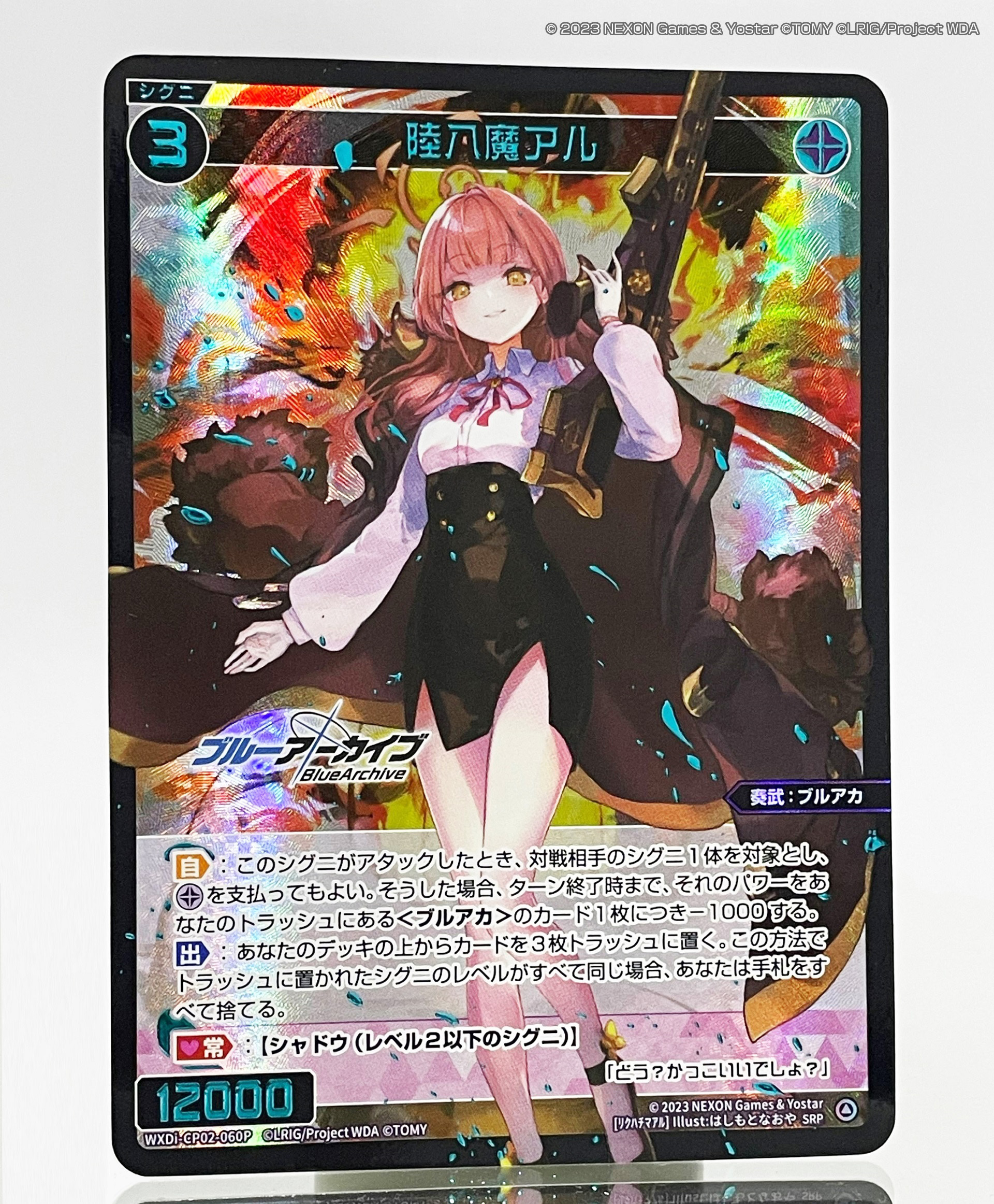WIXOSS【公式】 on X: WIXOSS【公式】 on X:
