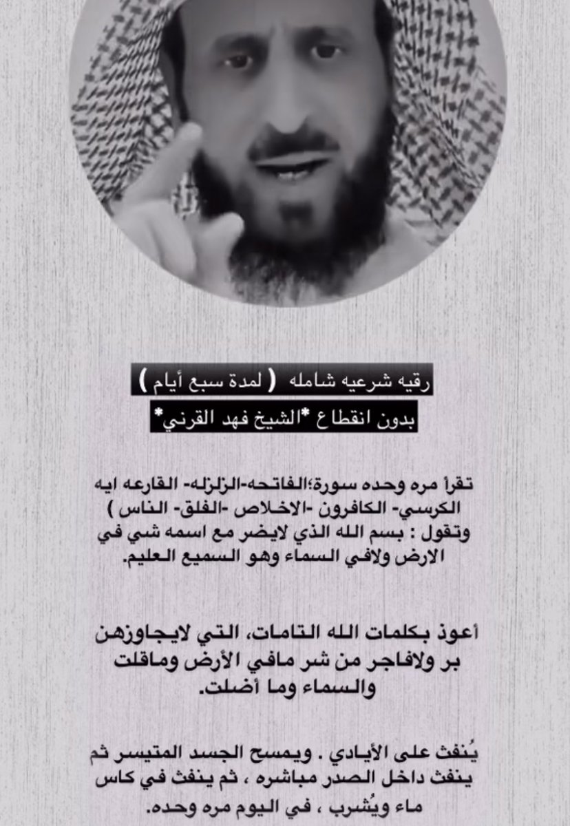 NOUR tweet media