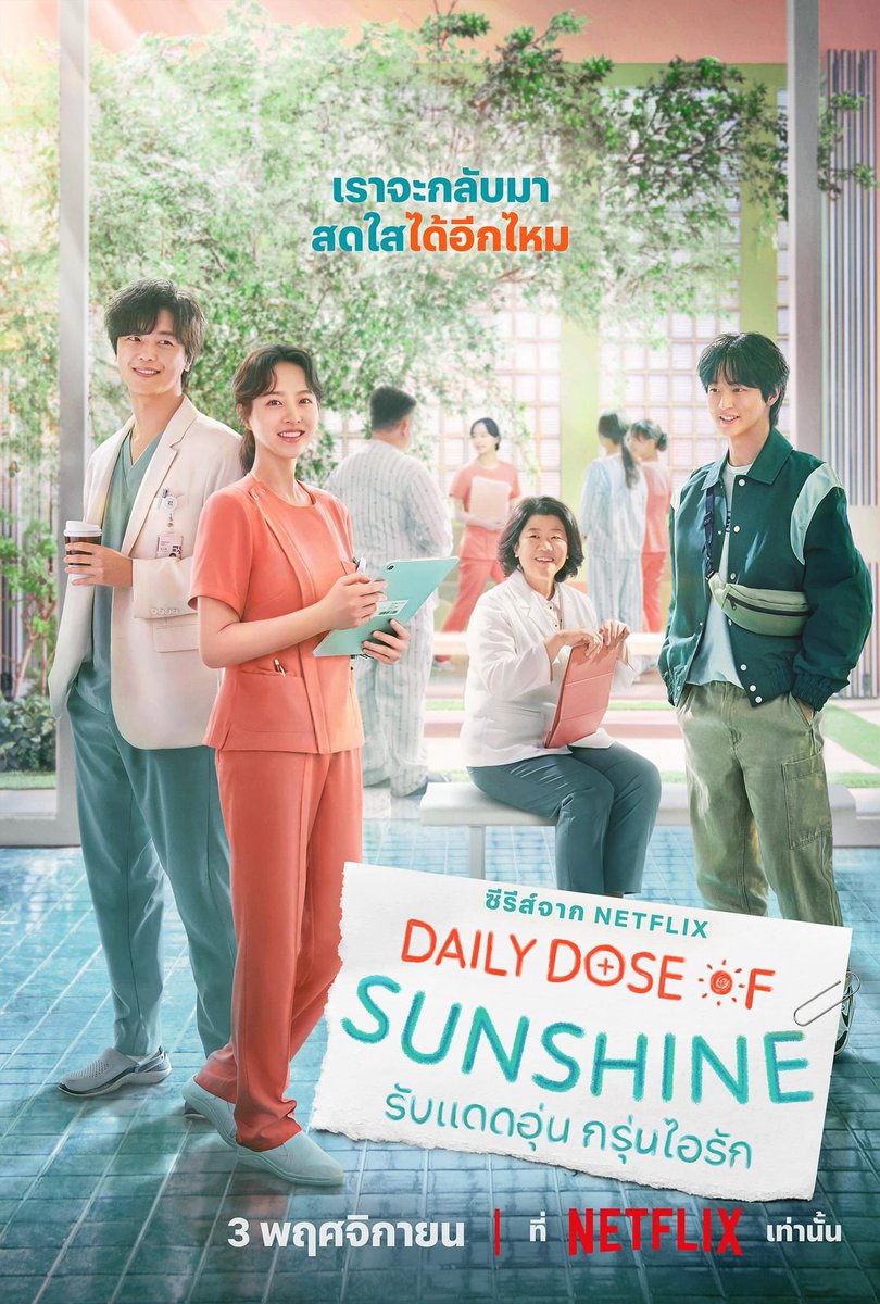 Mochimyploy's tweet photo. Netflix 4K
1 วัน 15฿ (รีทวิต 10 ฿)
7 วัน 45฿ (รีทวิต 35 ฿)
30 วัน 115฿ (รีทวิต 105 ฿)

แอคไทยแท้ จอส่วนตัว ความชัดสูงสุด 4K บัญชีโดนปิดไม่รับเคลม
ดูใน tv ไม่ได้ สอบถามราคาดูใน tv ได้ค้าบ

line : @153xkwgq (มี@)
https://t.co/G35qYLFNdv 

#หารnetflix #netflixราคาถูก #เน็ตฟลิกซ์ https://t.co/yD8XolwDUn