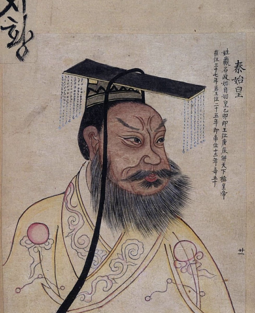 Qin Shi Huang was the first emperor of a unified China and the founder of the Qin Dynasty. Born in 259 BC, Qin became the king of the Qin state in 247 BC, at the age of 13. We don't exactly know who his father was, but Lu Buwei, who was the prime minister by that time, is widely
