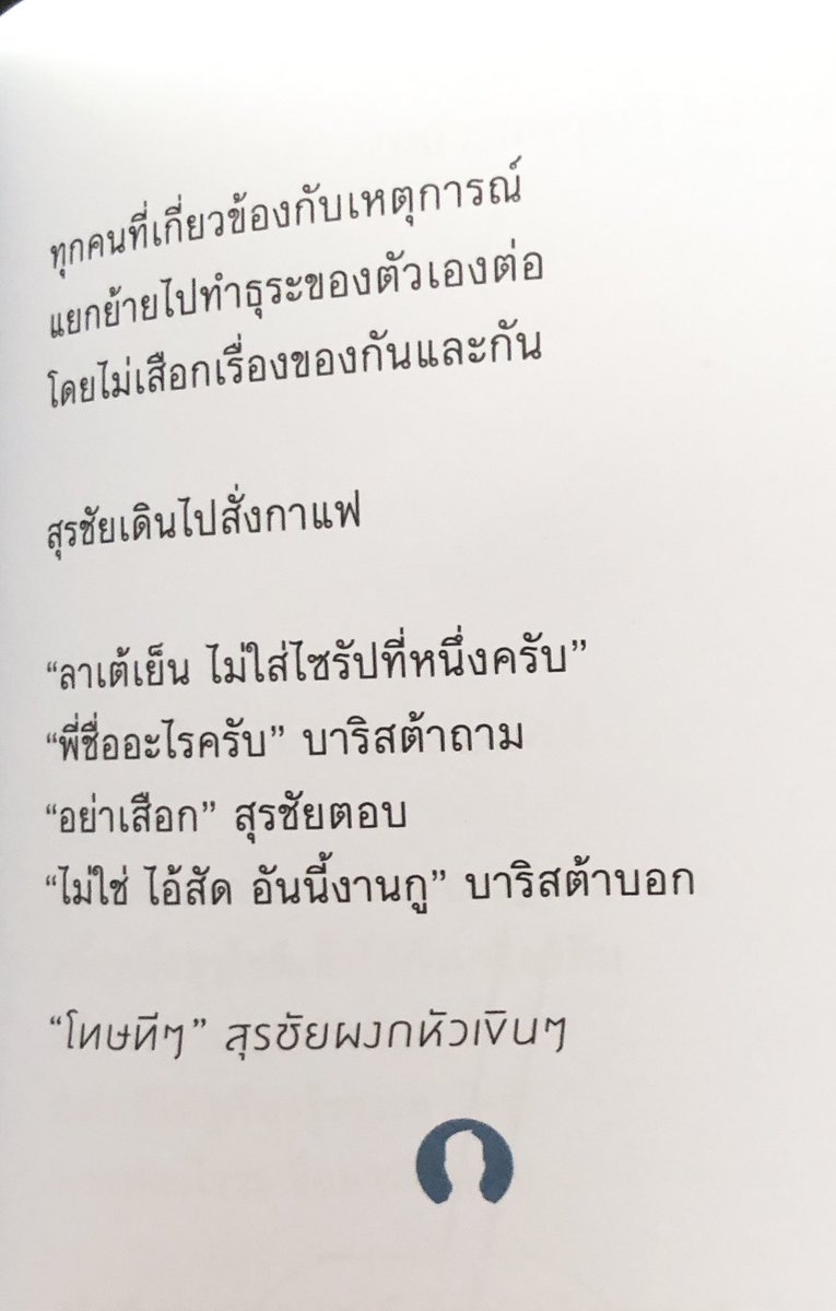 nnuuttz's tweet photo. @Q94T_00 ผมว่าเรื่องเดียวกัน 😂 https://t.co/S0j7zHokAM