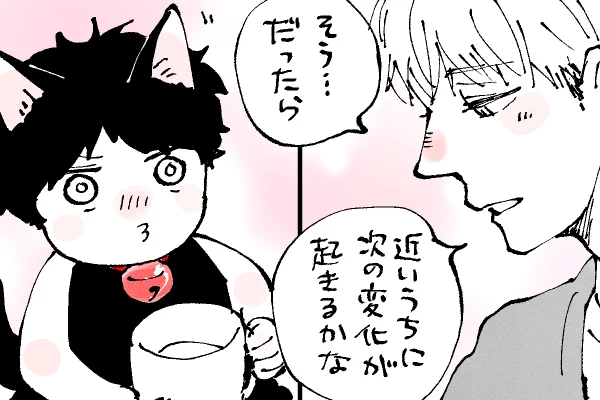 🐱キラキラにゃんこ生活
愛情には自信あり🥰 
