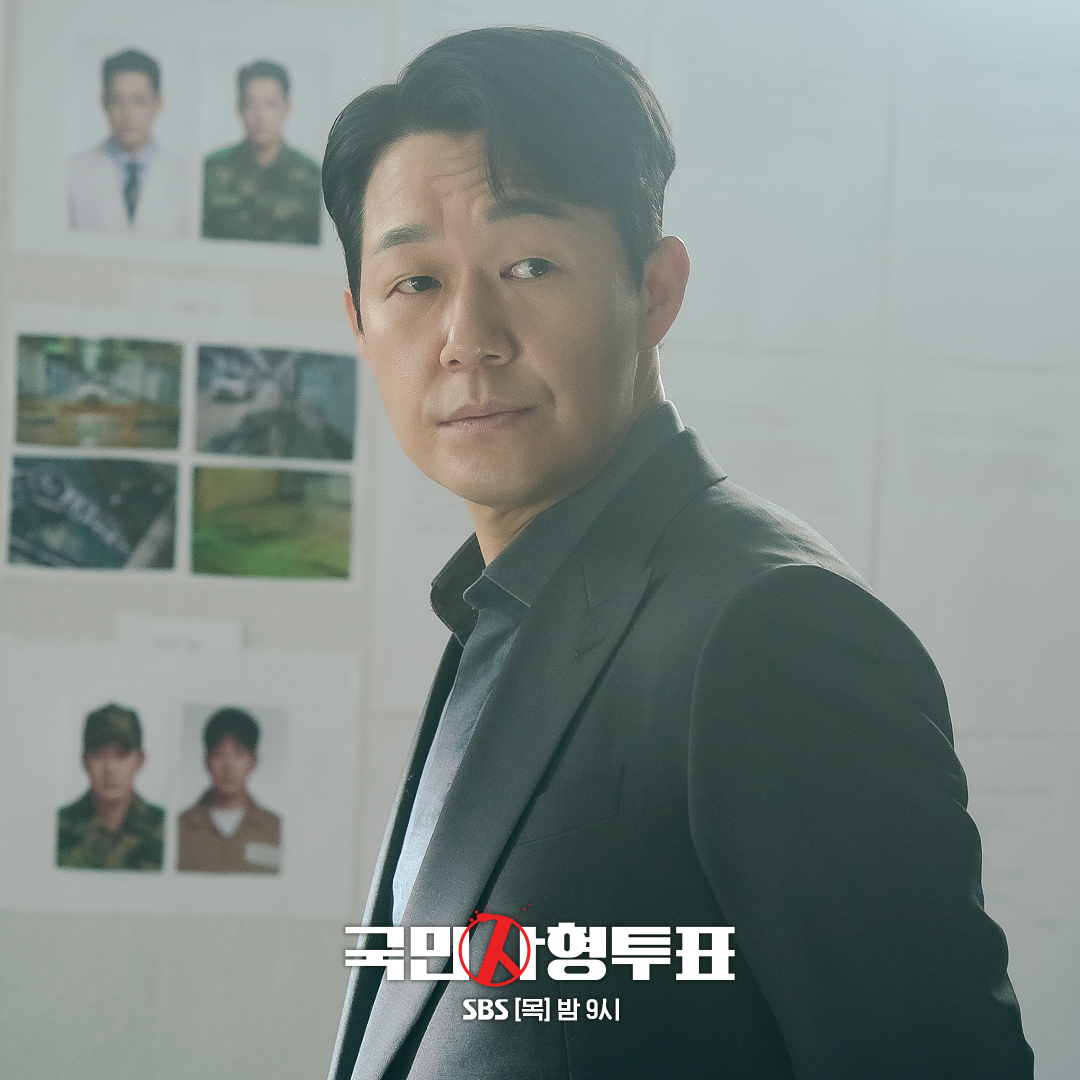 지금까지 나온 개탈 리스트를 공개합니다! 박해진X임지연은 몇 명과 싸우는 걸까?🤔 SBS 목요드라마 <국민사형투표> ☞ [목] 밤 9시 #SBS목요드라마...