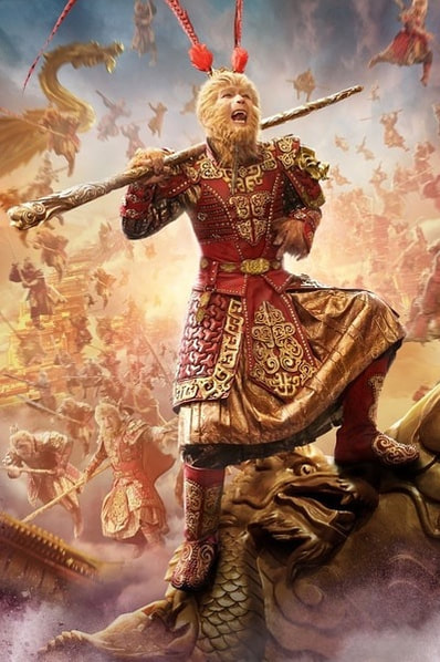 Sharing something that i found interesting about BTC from Bazi八字 point.
The picture show BTC daymaster(DAY pillar) Wu Shen(or Earth Monkey Day Master). When one see the Wu Shen pillar, one can imagine its energy like this guy Sun Wukong. In case I’ve lost you somewhere – this