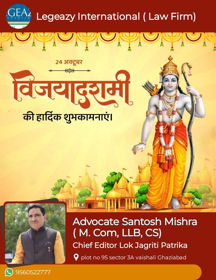 Santosh Mishra ( M.Com ,LLB, CS) ( Advocate) (@lokjagriti) on Twitter photo 
