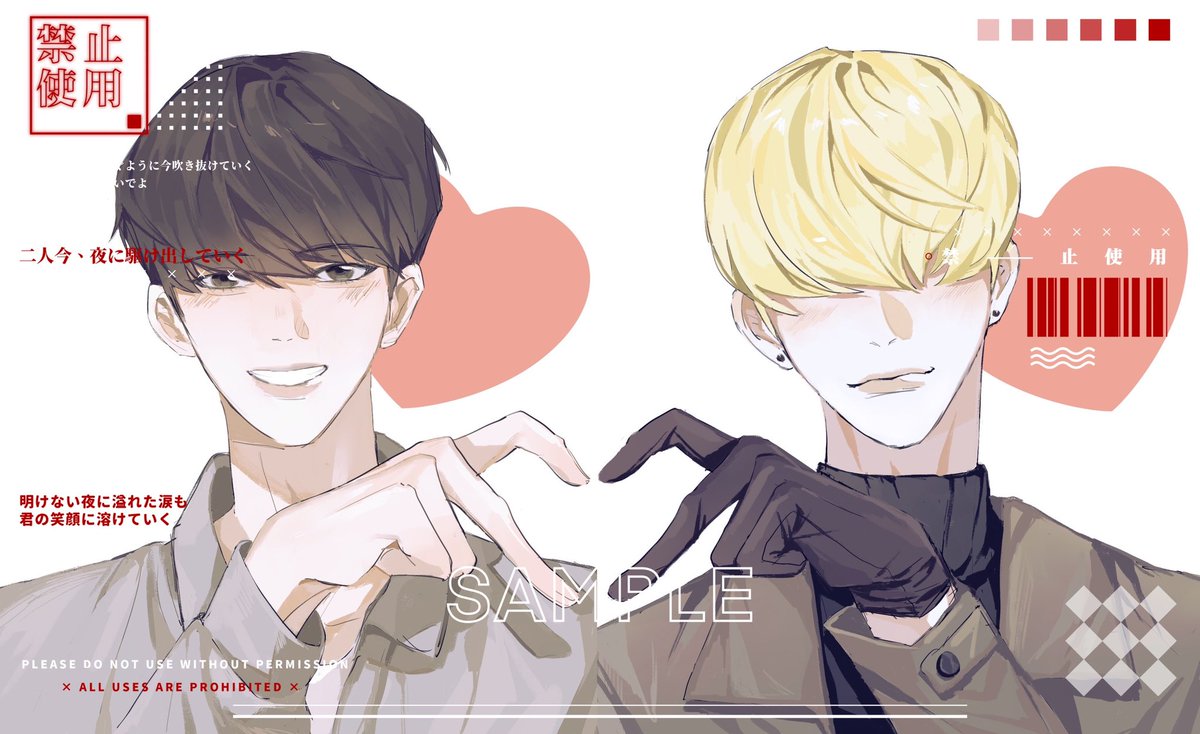 是付费委托🥺
#lookism