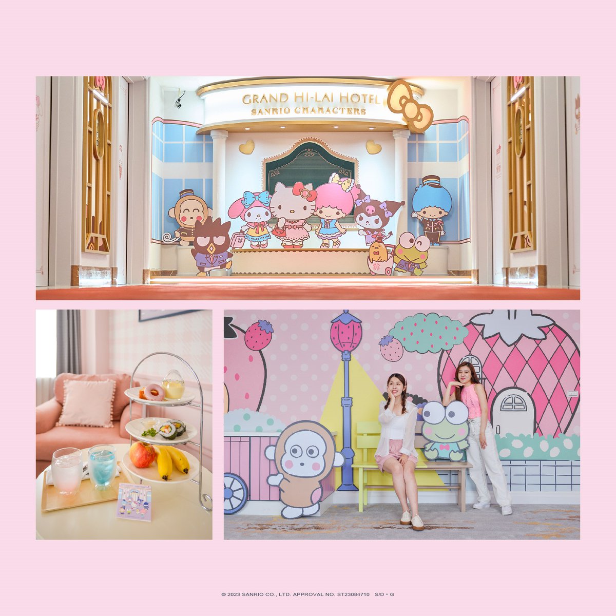 台湾の高雄グランドハイライホテルにサンリオキャラクタールーム（全18 