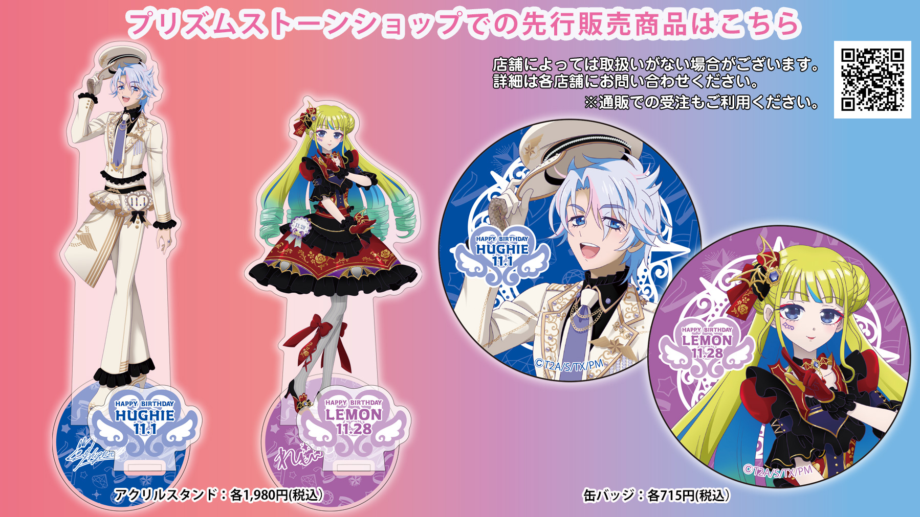 y*♡様 プリズムストーン 約300個まとめ売り y*♡様 プリズムストーン 約300個まとめ売り