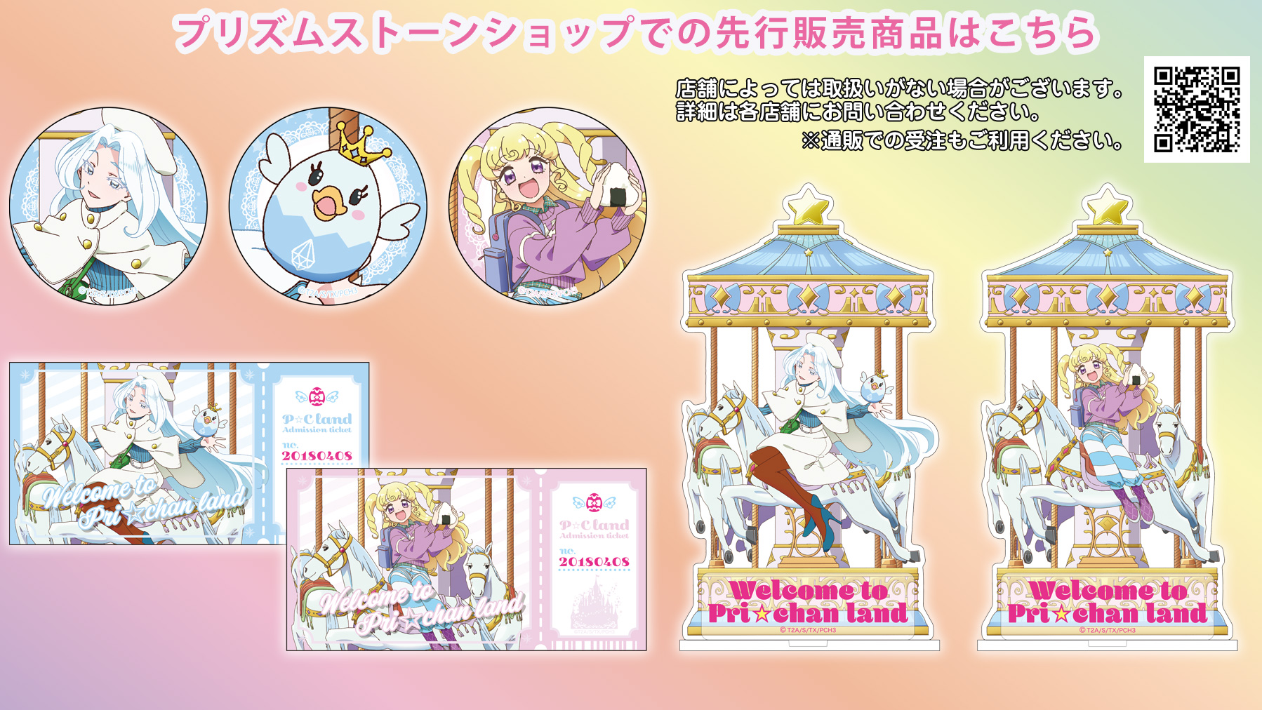 【ゆいページ】プリズムストーン バラ売り ゆい様専用ページ】プリズムストーン バラ売り - メルカリ