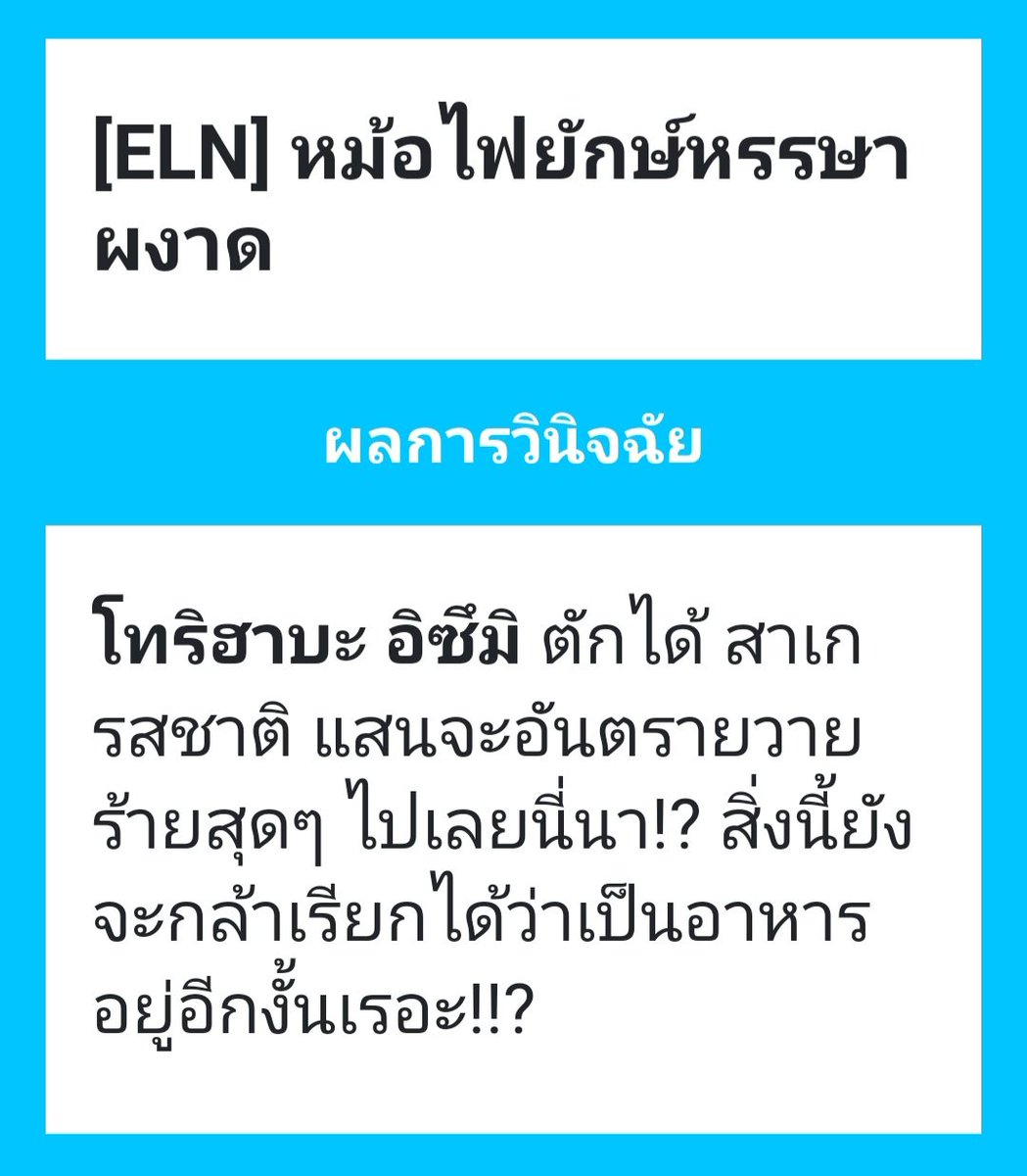 🏴Izumi🕊️生純 (กลับมาแอคทีฟ) tweet media