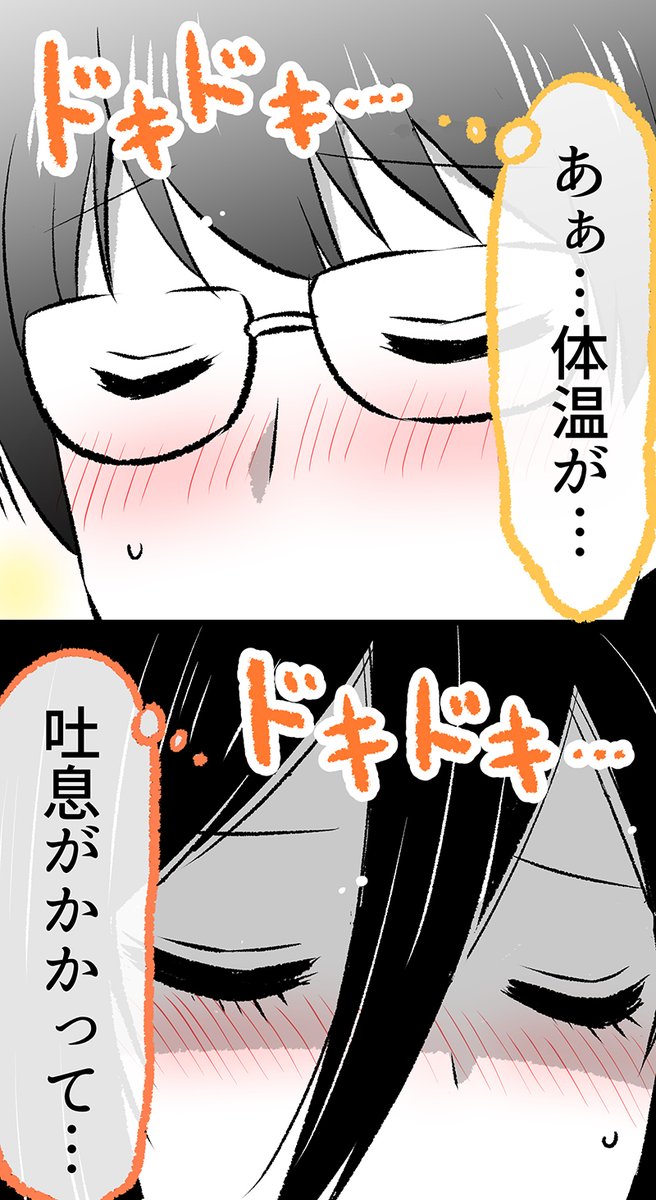 (6/7)