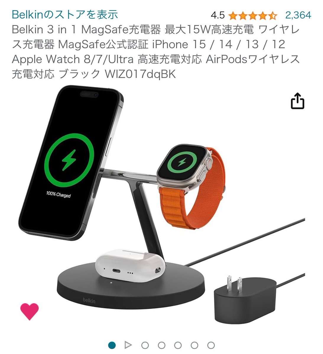 Belkin 3 in 1 MagSafe充電器 WIZ009dqWH-