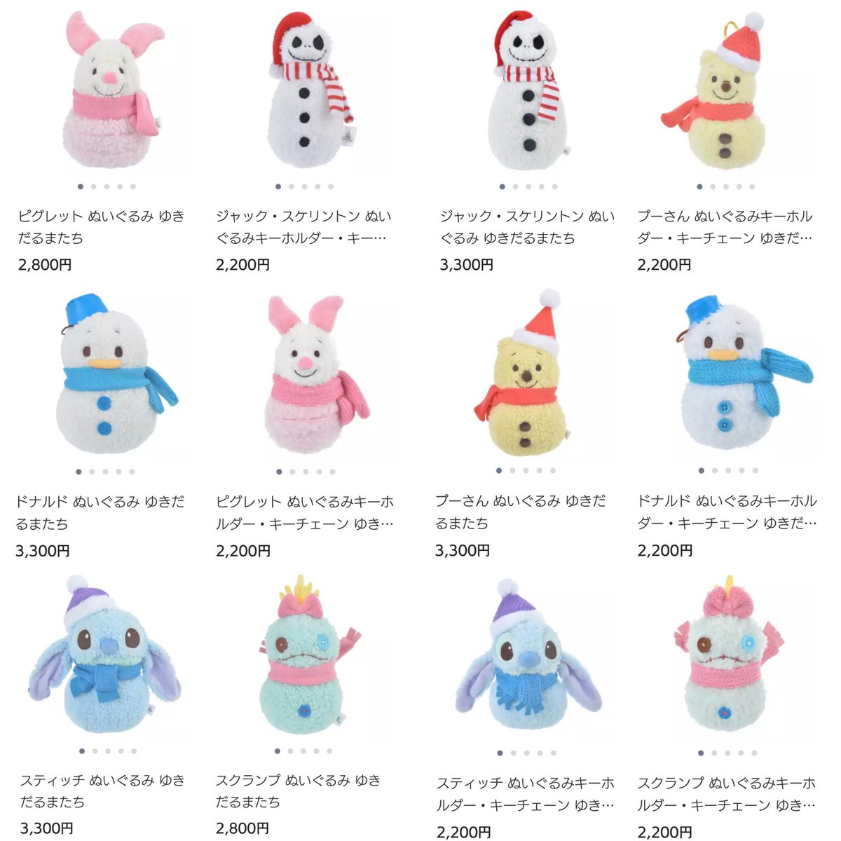ディズニー 細う スティッチ スクランプ 雪だるま ぬいぐるみ ディズニー 細う スティッチ スクランプ 雪だるま ぬいぐるみ