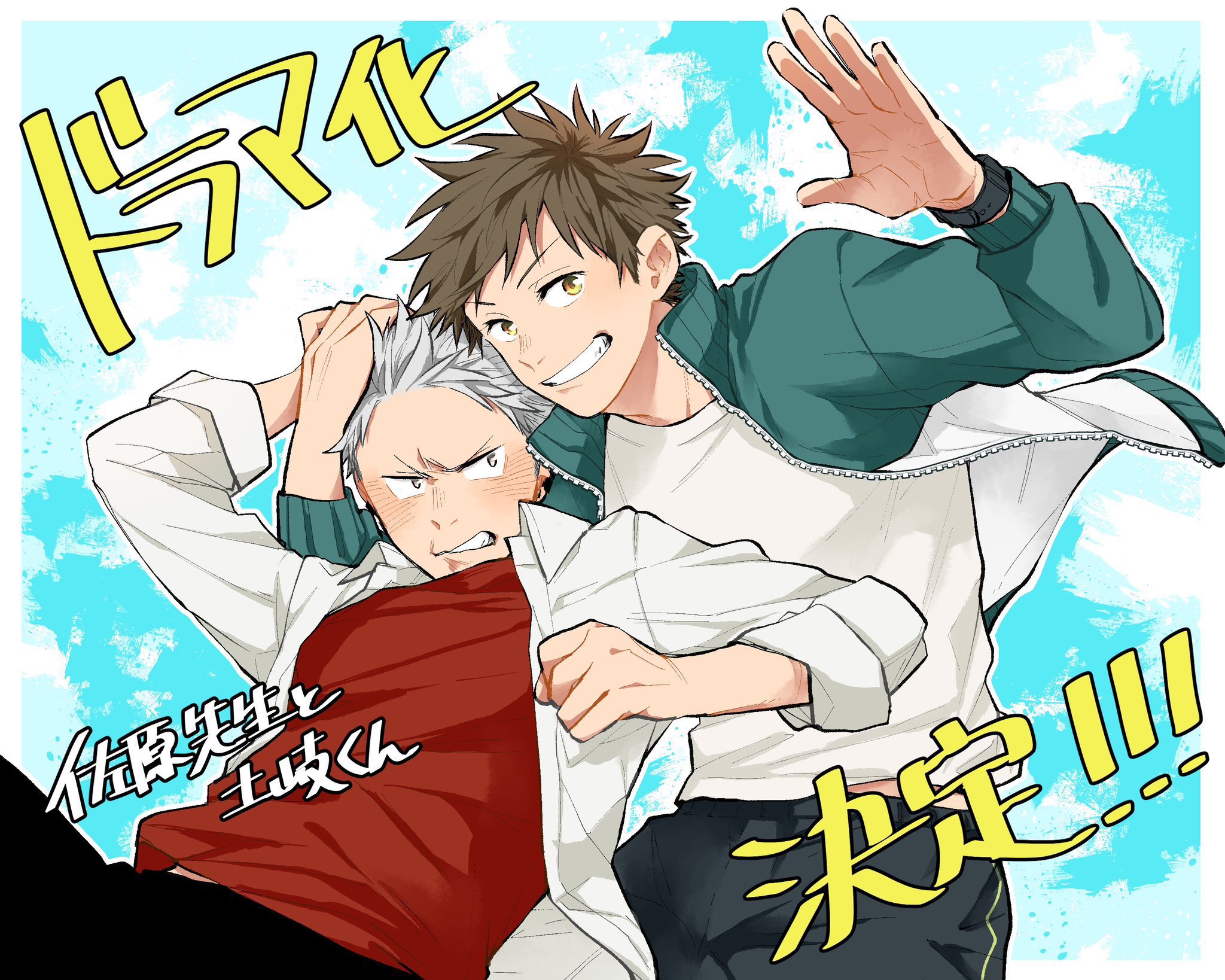 Tahariru kun Hypnosis mic SASARA NURUDE Division Rap Battle mini Plush