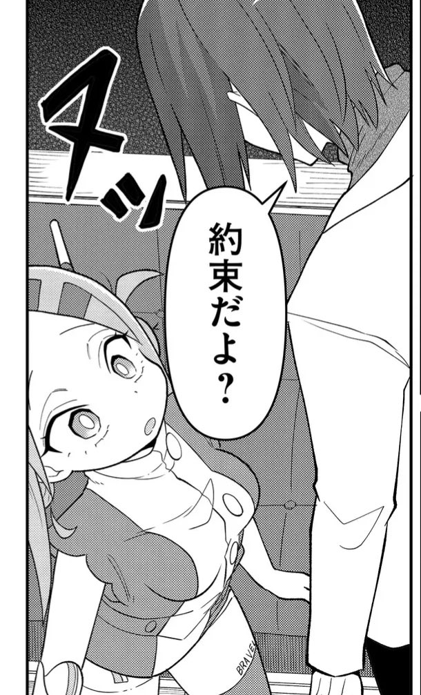 体格差が分かる構図大好き