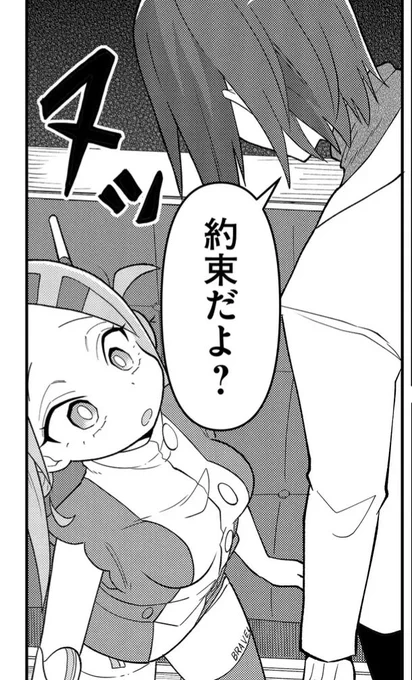 体格差が分かる構図大好き