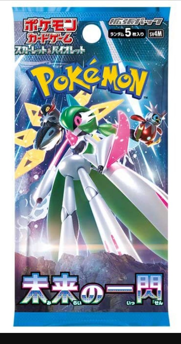 BepopRox's tweet photo. 【ポケカ抽選販売】
10月27日分 抽選販売 未来の一閃１人１ボックスまで
●応募方法:@BepopRox をフォロー&amp;この投稿をリポスト

●応���期間:10/25水18:00まで
●当選発表:DMにてお知らせ
●購入期限:10/29(日)
BEPOP浅草ROX店店頭で販売
詳しくは画像を参照願います https://t.co/YudcIlIIXl