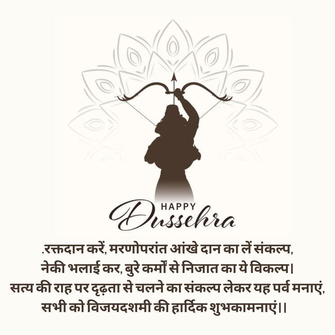 ksushma140's tweet photo. Every festival teaches a lesson. Let us take d lesson frm fastival #Dussehra2023 today,vich is d fastival f victory f goodness over evils. Inspired by Saint Gurmeet Ram Rahim Ji millions following path f goodness, truthfulness,fraternity &amp;oneness #HappyDussehra
#VijayaDashami2023 https://t.co/MUPASLay2H