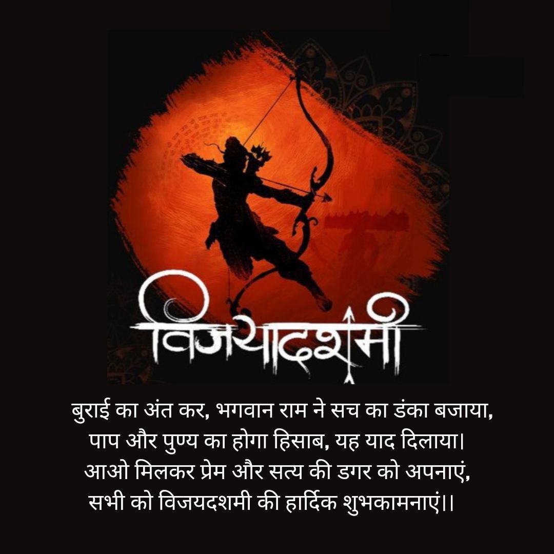 ksushma140's tweet photo. Every festival teaches a lesson. Let us take d lesson frm fastival #Dussehra2023 today,vich is d fastival f victory f goodness over evils. Inspired by Saint Gurmeet Ram Rahim Ji millions following path f goodness, truthfulness,fraternity &amp;oneness #HappyDussehra
#VijayaDashami2023 https://t.co/MUPASLay2H