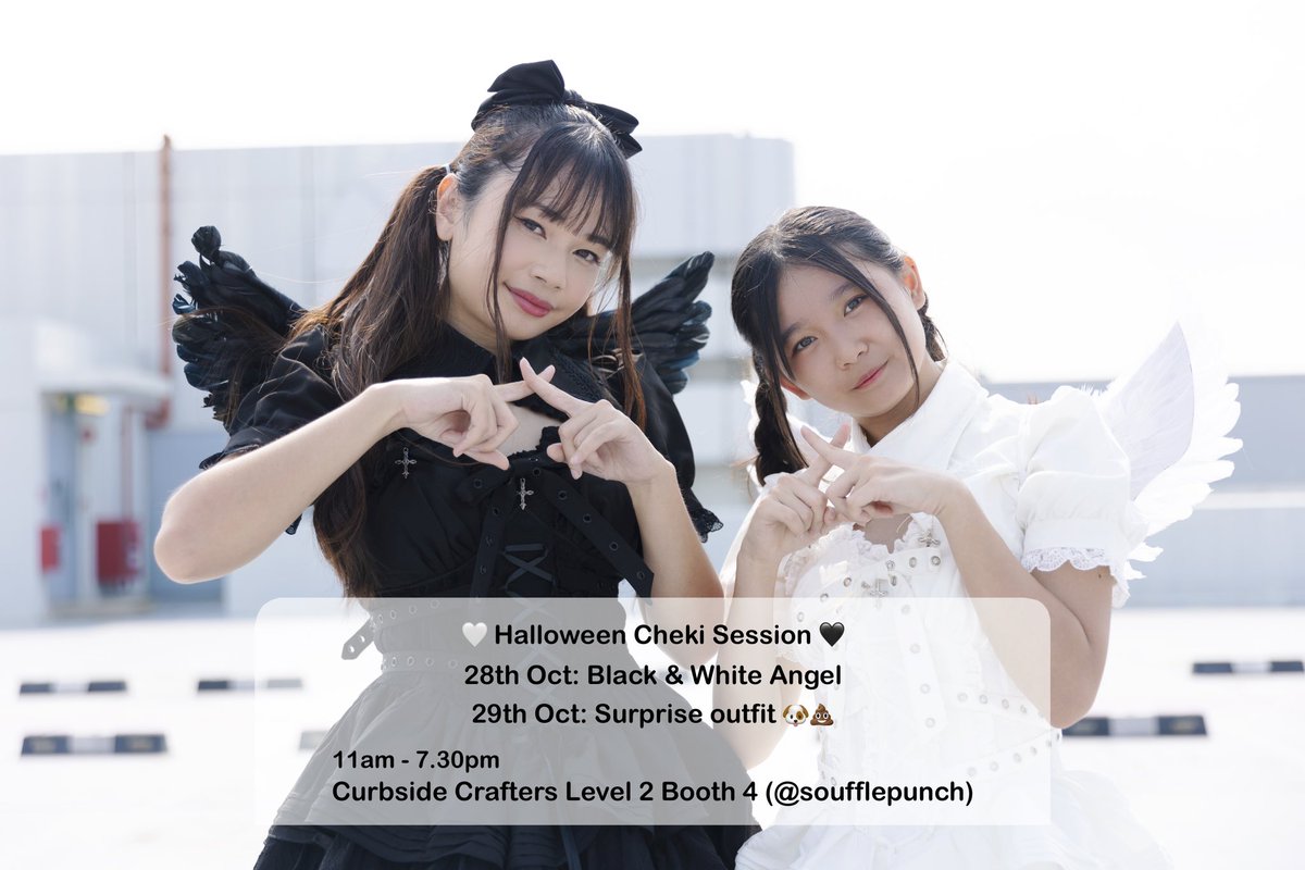 TokimekiJUMP's tweet photo. 🖤HALLOWEEN CHEKI SESSION🤍

Catch @suzukisuzume and @ee3v8ee this weekend for an special Halloween Cheki Session at SCARES AND WARES! 👻

28th Oct: Black &amp; White Angel
29th Oct: Surprise outfit 🐶💩
Curbside Crafters Level 2 Booth 4 (@soufflepunch)
11AM - 7.30PM

See you there!! https://t.co/w2lFrdjW56