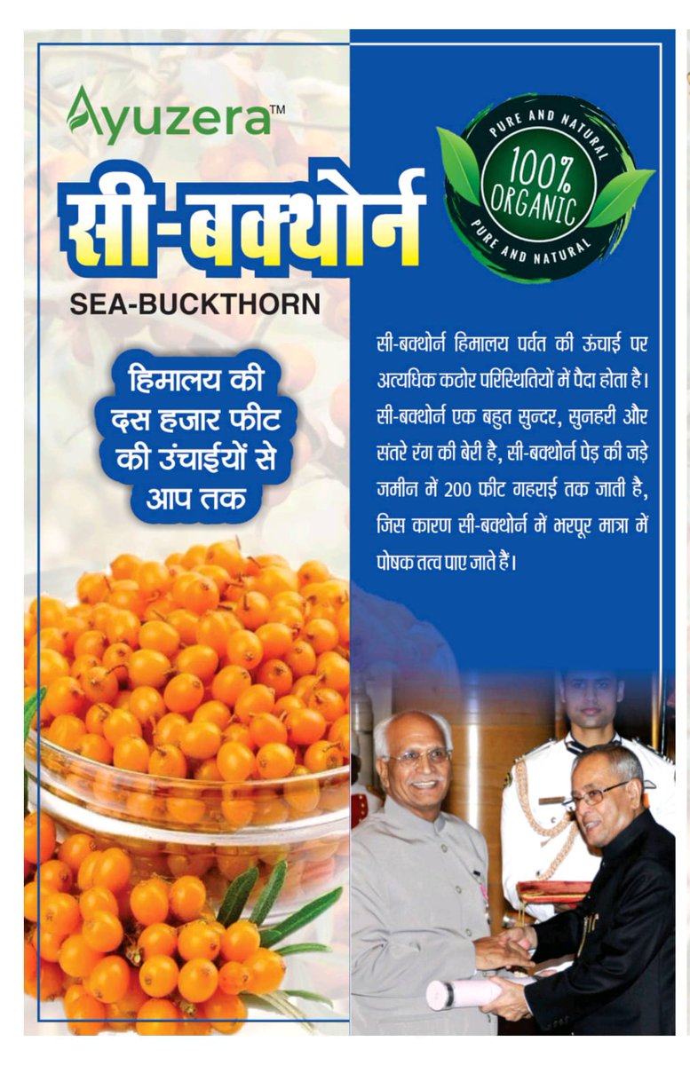 Suraj Patel tweet media