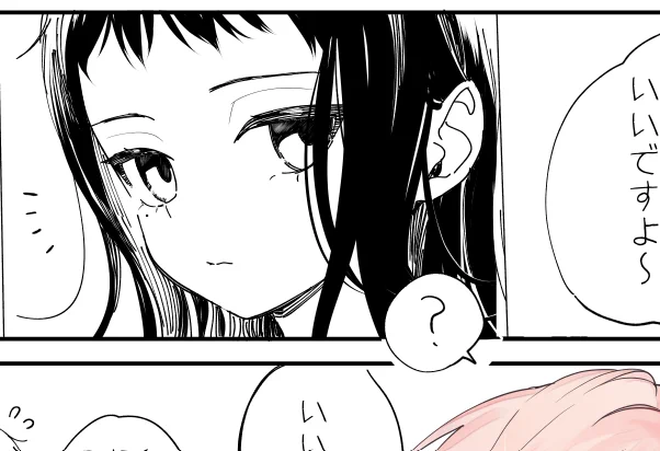 勝手に背景に漫画描いてる 