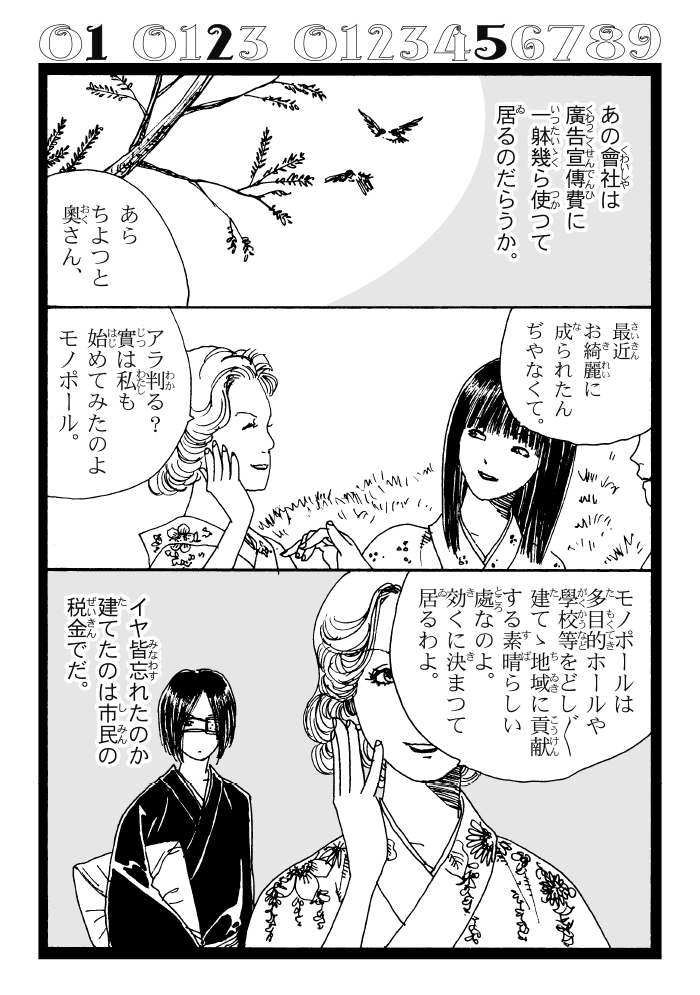 (3/4) 