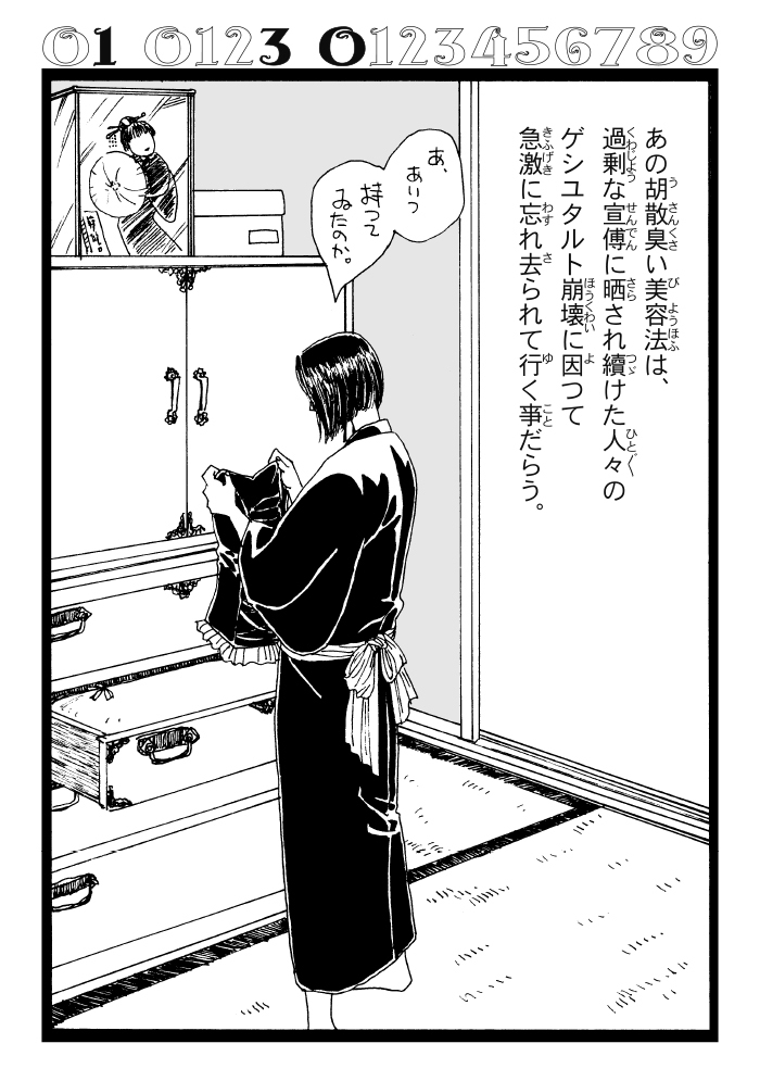 (4/4) 