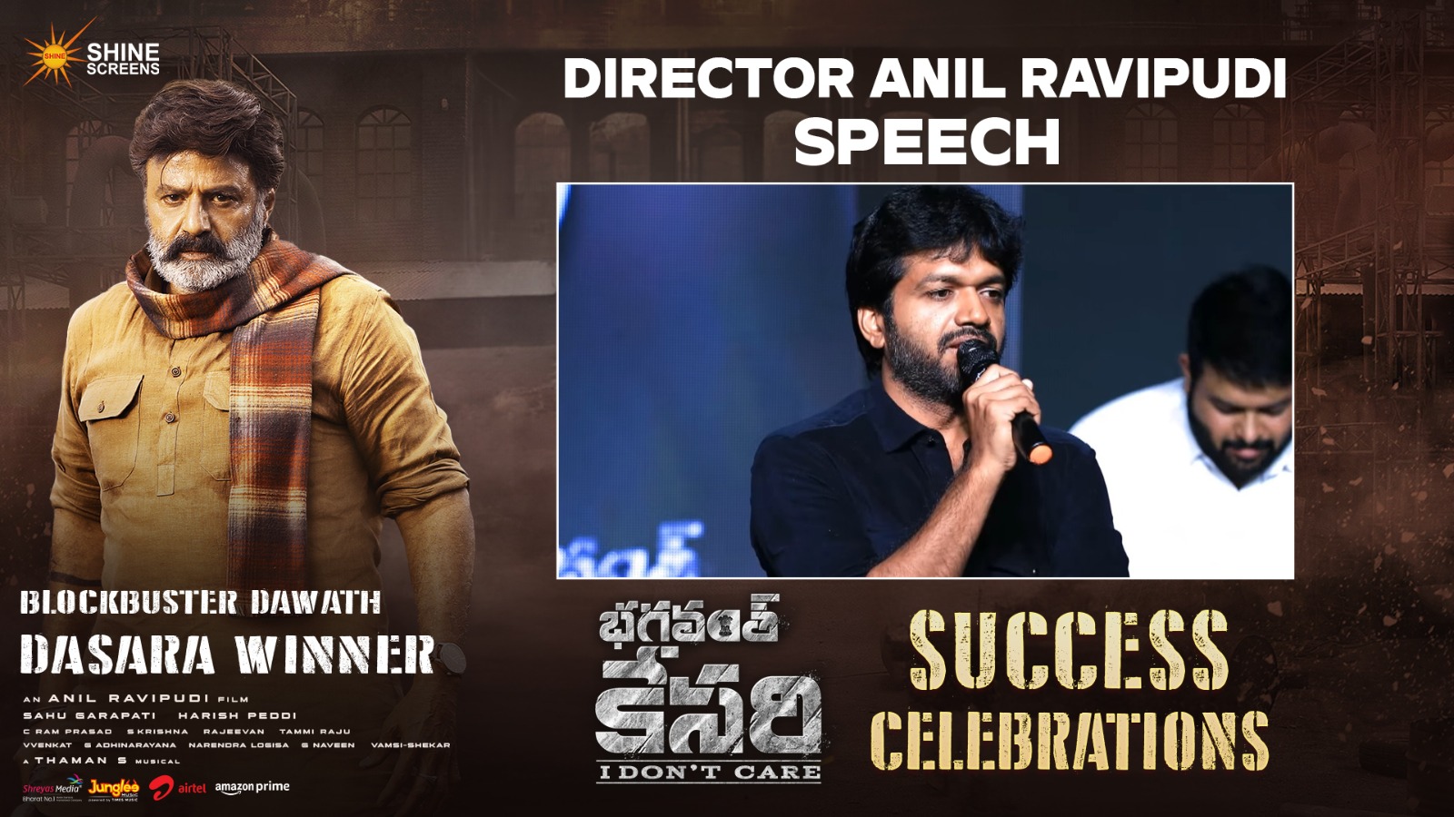 Ramesh Bala on X: The man of blockbusters ❤️‍🔥 Watch Blockbuster Director  @AnilRavipudi's explosive speech at the BLOCKBUSTER DAWATH success  celebrations of #DasaraWinnerKesari 💥 - t.cor9HDlLcSuL  #BhagavanthKesari IN CINEMAS NOW ...