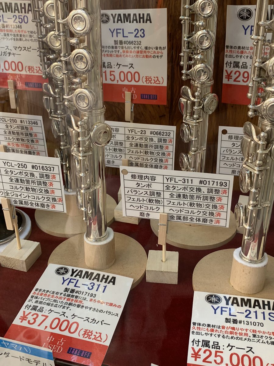 takeoff__wind's tweet photo. お客様にどのような修理を施したのか分かるようにしました https://t.co/qIBv3Hh64w