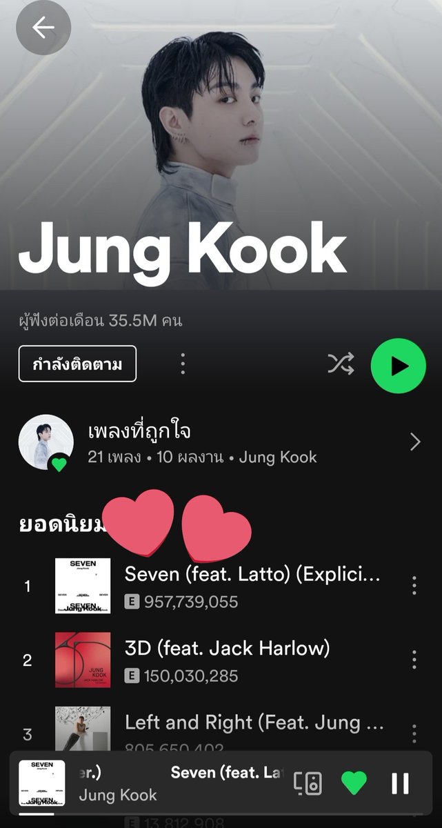 อาโป⁷🥳💃🥴JK_ARIRANG💜 ✨️🐰 tweet media