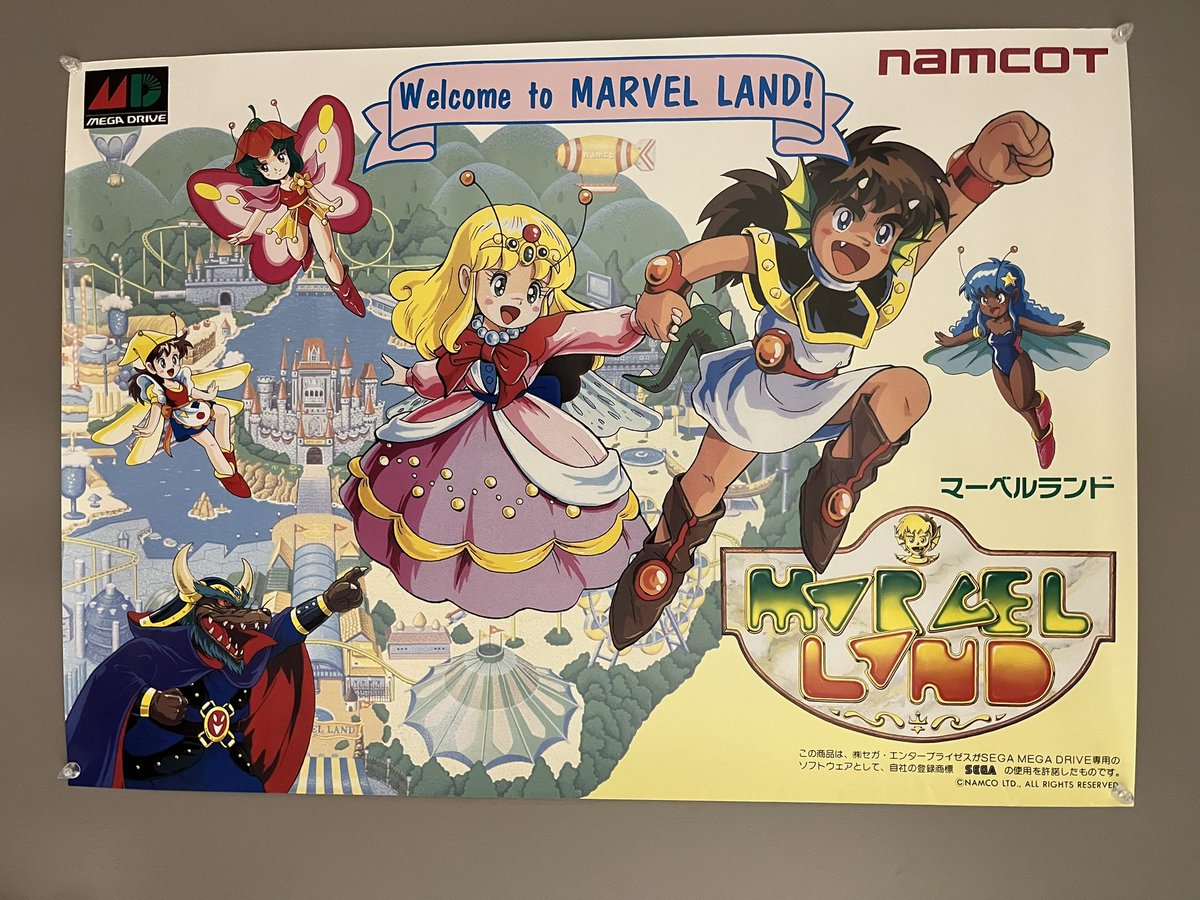 アーケード、家庭用ゲームのポスターを入荷！ 「悪魔城ドラキュラ