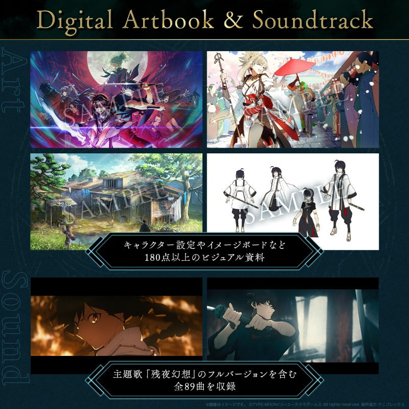 公式】Fate/Samurai Remnant on X: 
