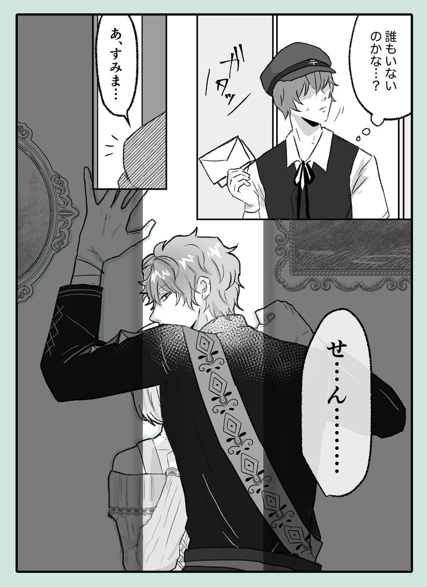 我、モブを舞台装置にするの大好き侍です🙇‍♀️(※ハナ主) 