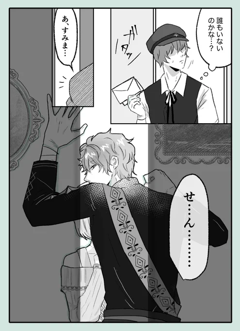 我、モブを舞台装置にするの大好き侍です🙇‍♀️(※ハナ主) 