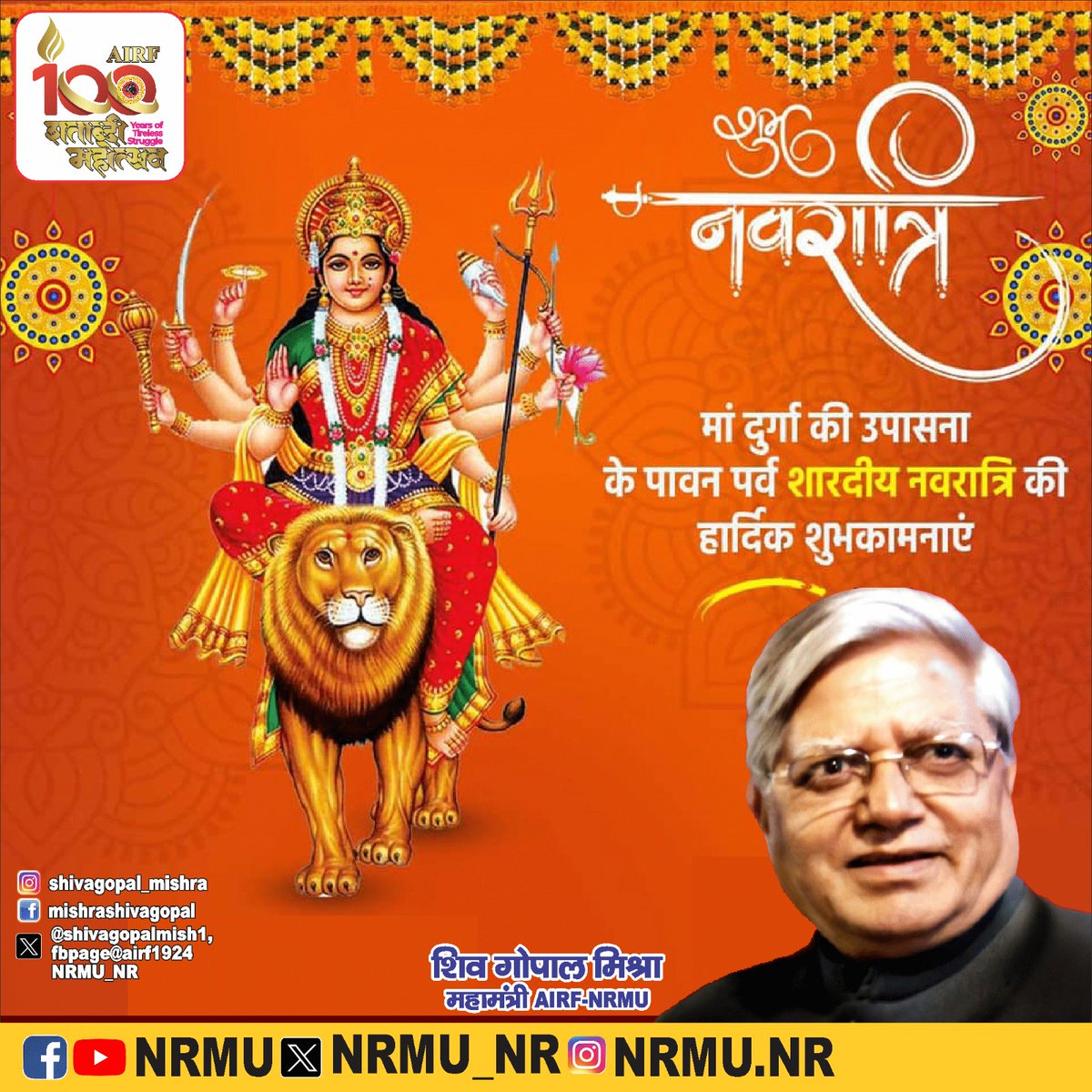ShivaGopalMish1's tweet photo. Happy vijaydasmi to all https://t.co/FL1lomu9xv