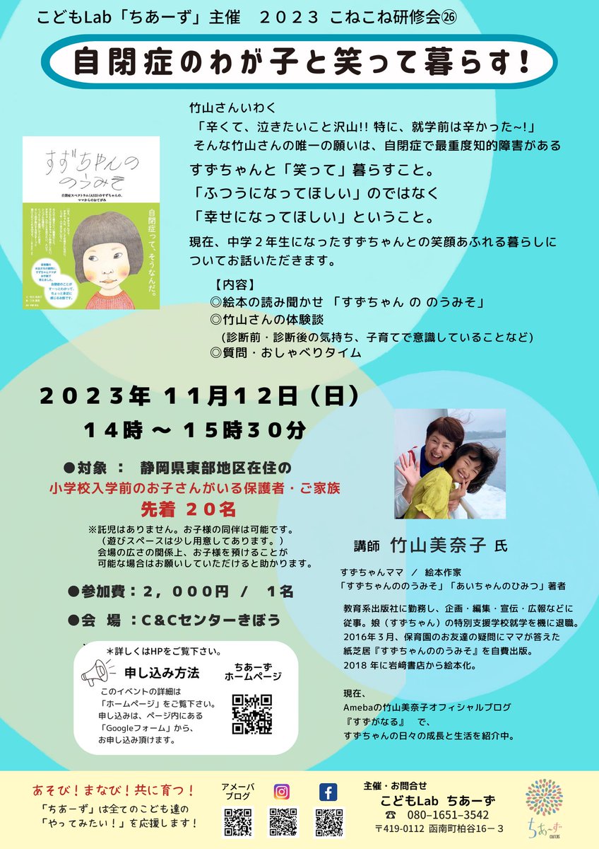 minako_t_67's tweet photo. https://t.co/2v0igLLnMo