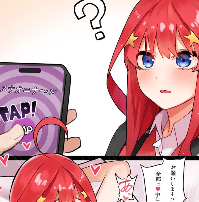 FANBOX更新しました! 