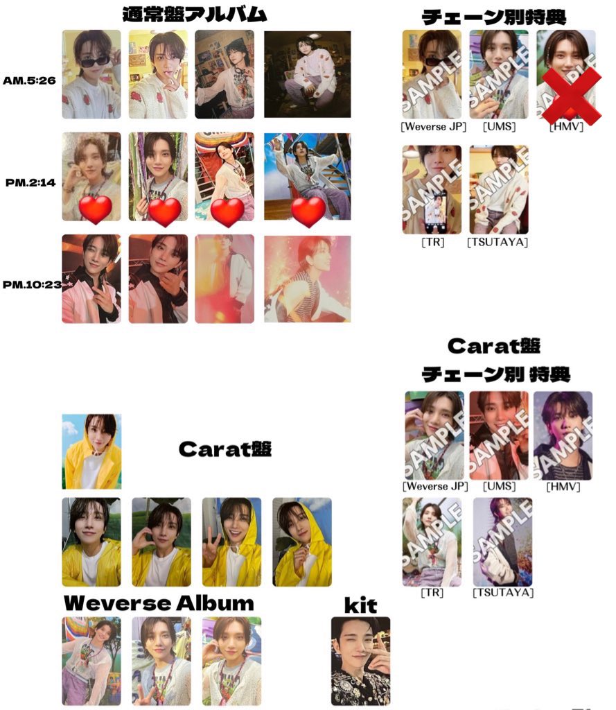 _lemon_tea_m's tweet photo. SEVENTEEN 11th MiniAlbum
「SEVENTEENTH HEAVEN」
トレカ　交換　セブチ

譲　ジュン、ウォヌ、ドギョム、
スングァン
求　同種ジョシュア(❤️のもの)

PM2：14ver.

郵送にて交換可能な方が見えましたらプロフ必読の上お声がけください。

※トレカ一覧お借りしました🙇‍♀️ https://t.co/dP3ai2Fp3b