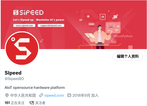 SipeedIO's tweet photo. 10K Followers!🥳🎉🎉 https://t.co/FH9L9UaSoi