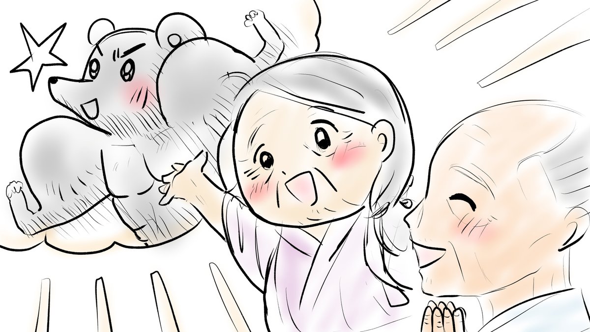 昨日描いた絵です( ゜Д゜)
  恋の魔法とおまじない715-1色塗途中
  PIXTAさん素材ちびモブ会社員文字付
福娘童話集様昔話「ネズミのすもう」ラフ     
出かけていてやっと帰ってきたばかりです( ゜Д゜)疲れた
今月末は忙しくなりそうです💦
絵があまりかけないかも;;
#恋の魔法とおまじない #PIXTA 